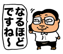 Gloomy Boss sticker #2661414