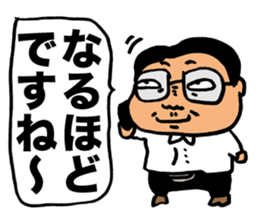 Gloomy Boss sticker #2661414