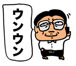 Gloomy Boss sticker #2661415