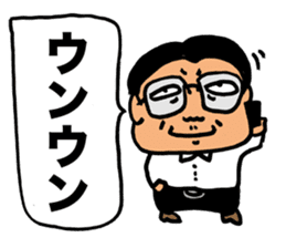 Gloomy Boss sticker #2661415