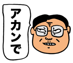 Gloomy Boss sticker #2661416