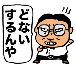 Gloomy Boss sticker #2661417