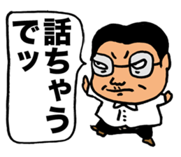 Gloomy Boss sticker #2661418