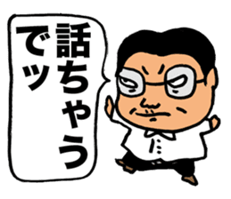 Gloomy Boss sticker #2661418