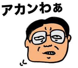 Gloomy Boss sticker #2661419