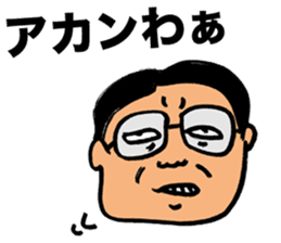 Gloomy Boss sticker #2661419