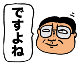 Gloomy Boss sticker #2661420