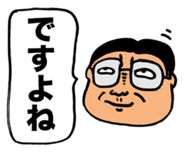 Gloomy Boss sticker #2661420