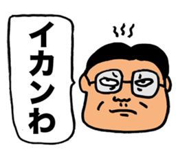 Gloomy Boss sticker #2661423