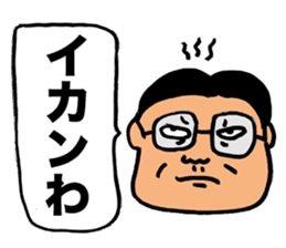 Gloomy Boss sticker #2661423