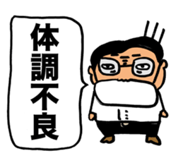 Gloomy Boss sticker #2661424