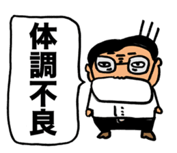 Gloomy Boss sticker #2661424