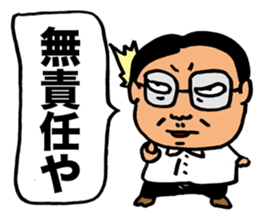 Gloomy Boss sticker #2661426