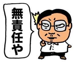 Gloomy Boss sticker #2661426