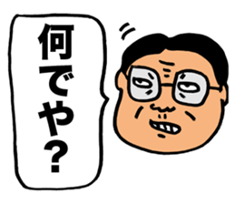 Gloomy Boss sticker #2661428