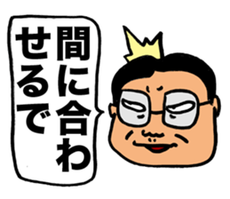 Gloomy Boss sticker #2661429