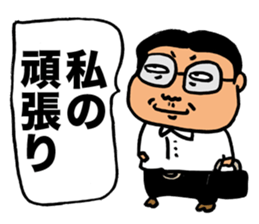 Gloomy Boss sticker #2661430