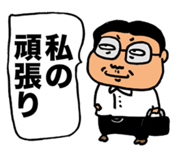 Gloomy Boss sticker #2661430