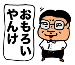 Gloomy Boss sticker #2661431