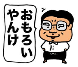 Gloomy Boss sticker #2661431