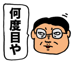 Gloomy Boss sticker #2661432