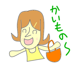 Mom is serious sticker #2661435