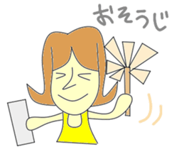 Mom is serious sticker #2661445