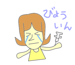 Mom is serious sticker #2661451