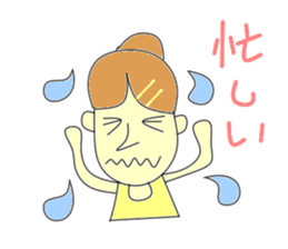 Mom is serious sticker #2661456