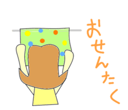 Mom is serious sticker #2661457