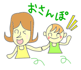 Mom is serious sticker #2661459