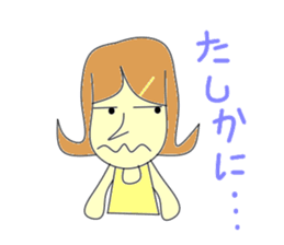 Mom is serious sticker #2661461