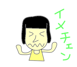 Mom is serious sticker #2661467