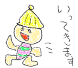 doodling part32 sticker sticker #2662022