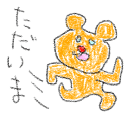 doodling part32 sticker sticker #2662023