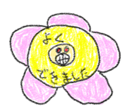 doodling part32 sticker sticker #2662026