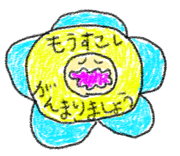 doodling part32 sticker sticker #2662027
