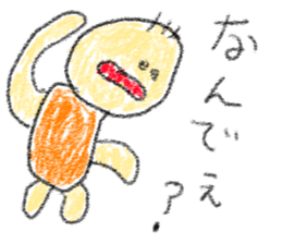 doodling part32 sticker sticker #2662029