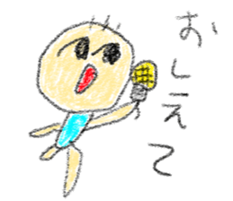 doodling part32 sticker sticker #2662030