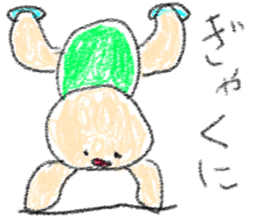 doodling part32 sticker sticker #2662031