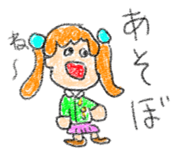 doodling part32 sticker sticker #2662040