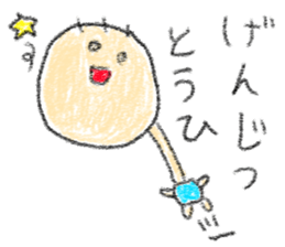 doodling part32 sticker sticker #2662042