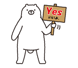 Just a polar bear sticker #2661971