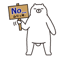 Just a polar bear sticker #2661972