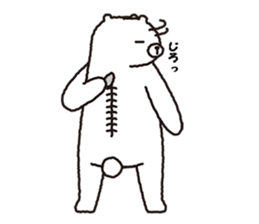 Just a polar bear sticker #2661973