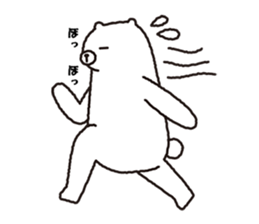 Just a polar bear sticker #2661977