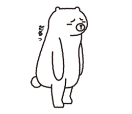 Just a polar bear sticker #2661978
