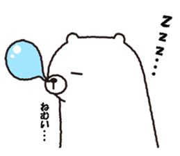 Just a polar bear sticker #2661981