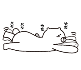Just a polar bear sticker #2661984