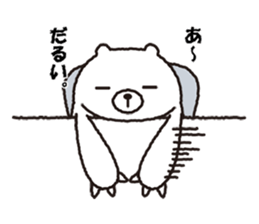 Just a polar bear sticker #2661988